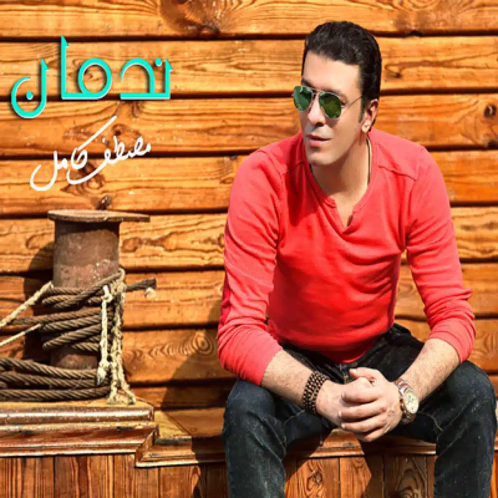 تعالى نتحاسب