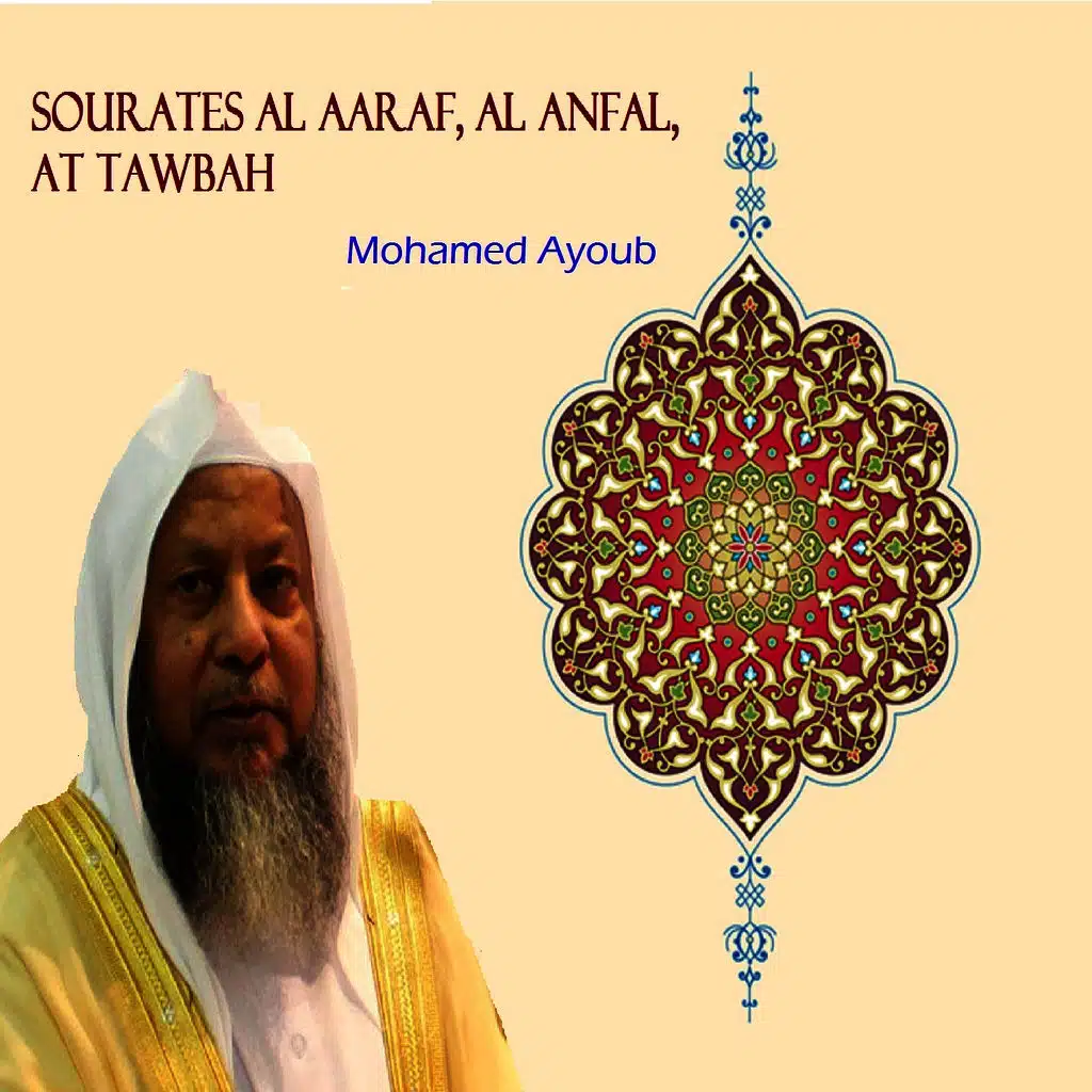 Sourates Al Aaraf, Al Anfal, At Tawbah (Quran)