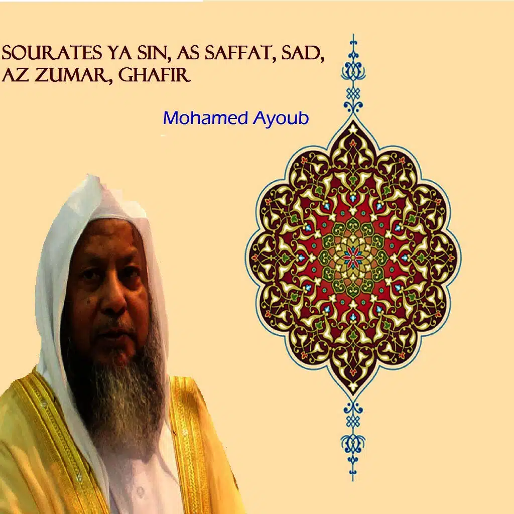 Sourates Ya Sin, As Saffat, Sad, Az Zumar, Ghafir (Quran)