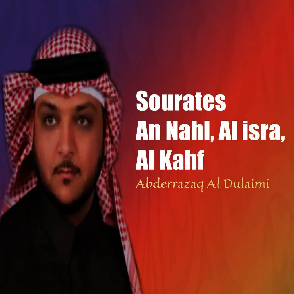 Sourate Al isra, Pt.1