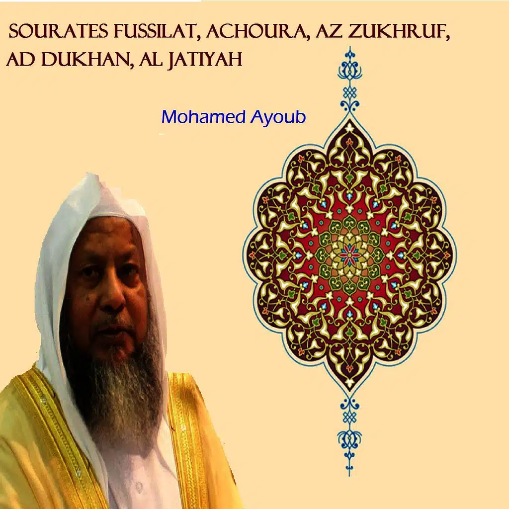 Sourates Fussilat, Achoura, Az zukhruf, Ad Dukhan, Al Jatiyah (Quran)