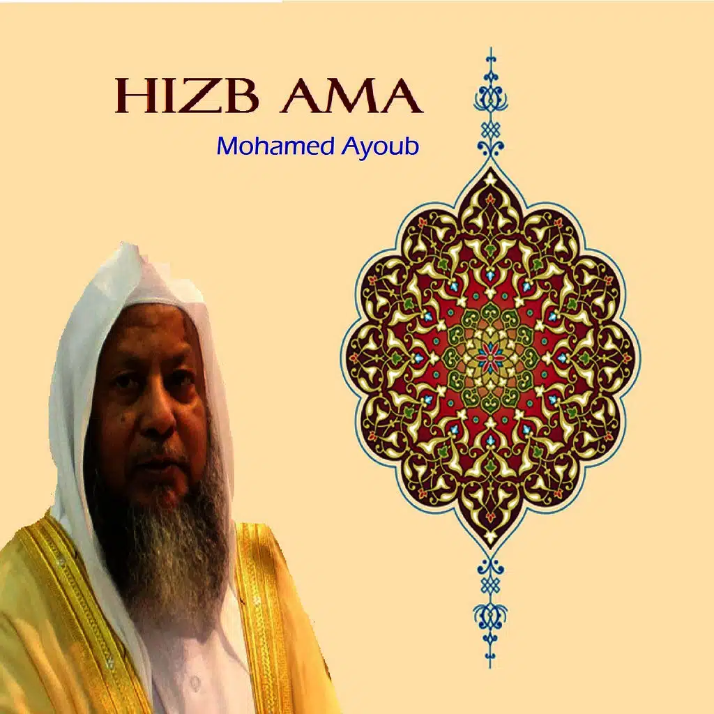 سورة البروج