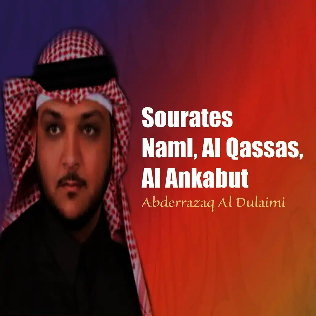 Sourate Al Qassas, Pt.1