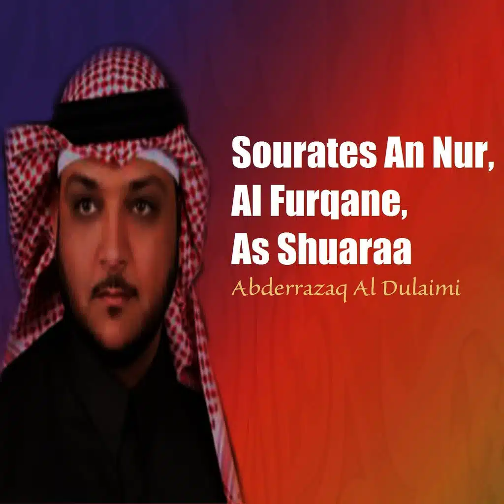 Sourate An Nur, Pt.2