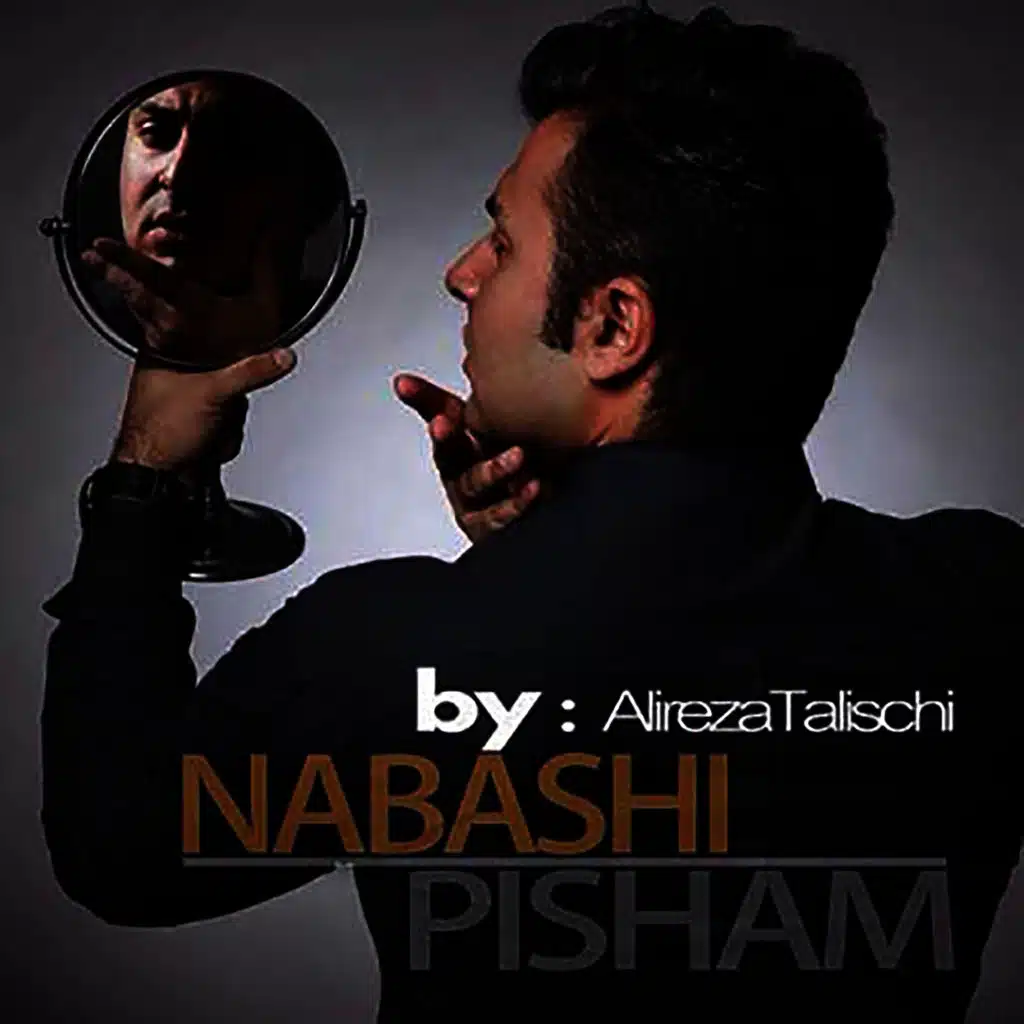 Nabashi Pisham