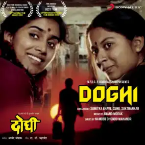 Doghi (Original Motion Picture Soundtrack)