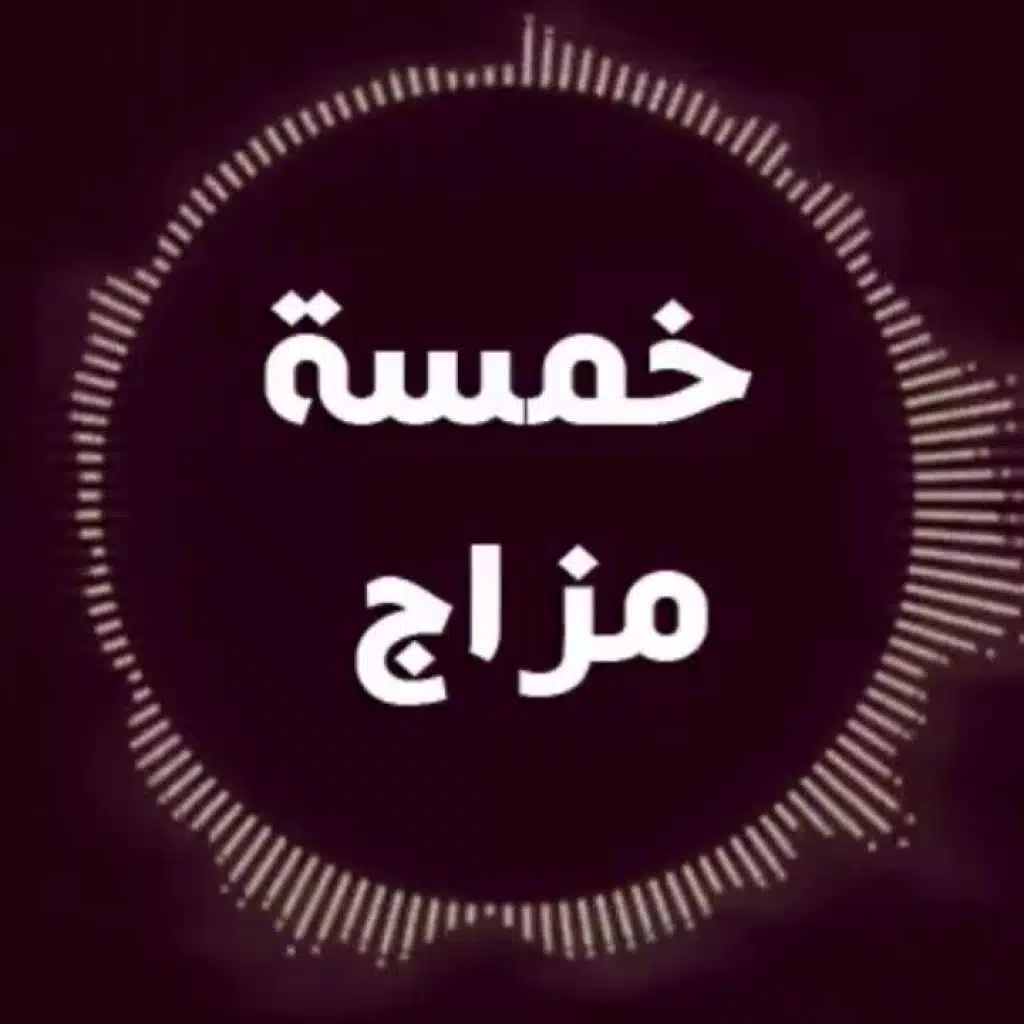 انا واد خلاصة