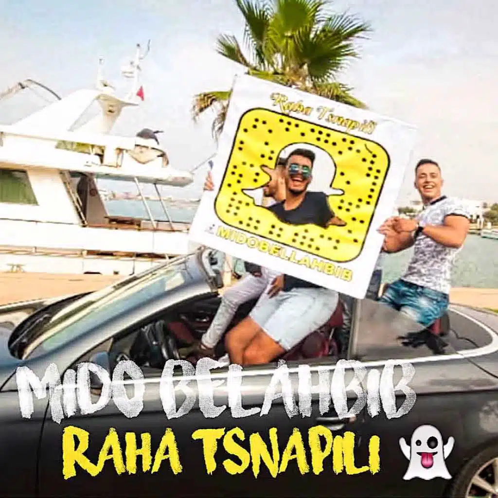 راها تسنابي لي