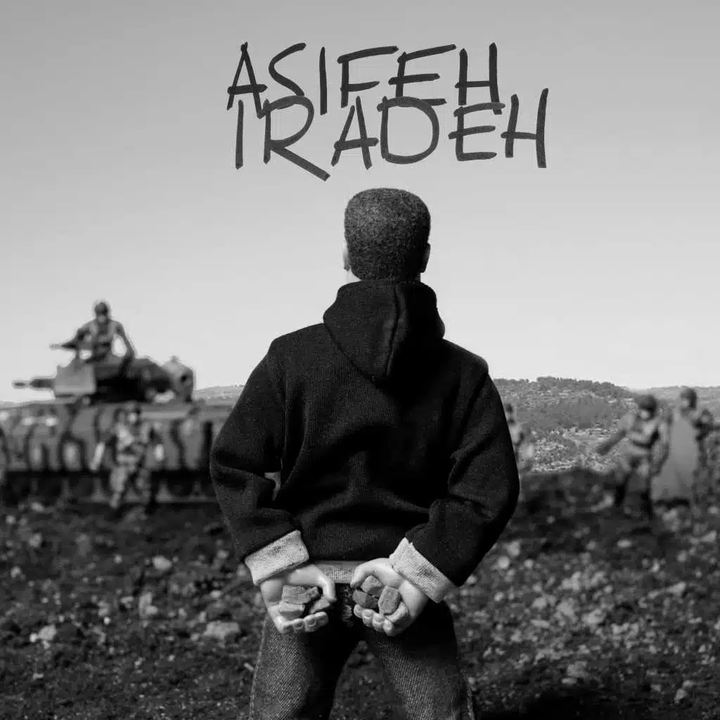 المدينة نامت