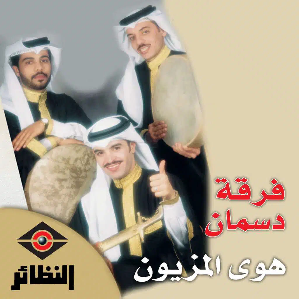 يتغلى علينا