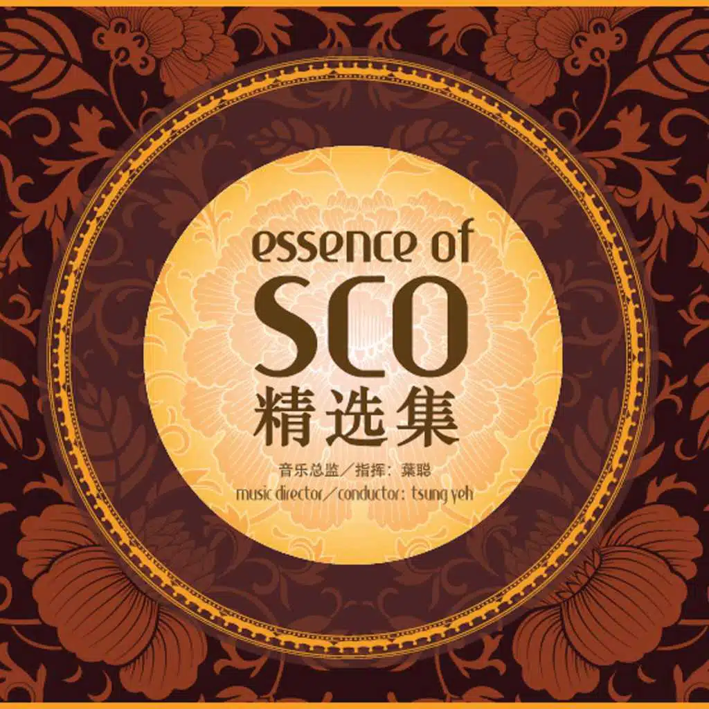 Essence of SCO
