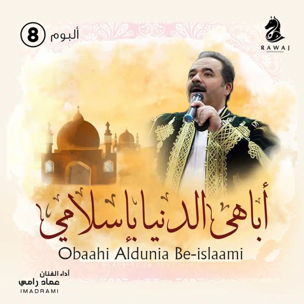 لا إله إلا الله