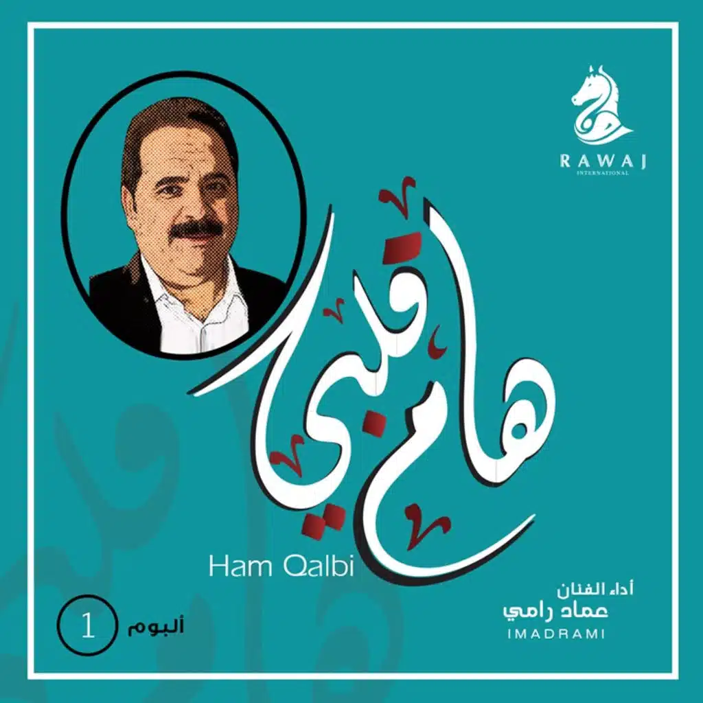 الله الله