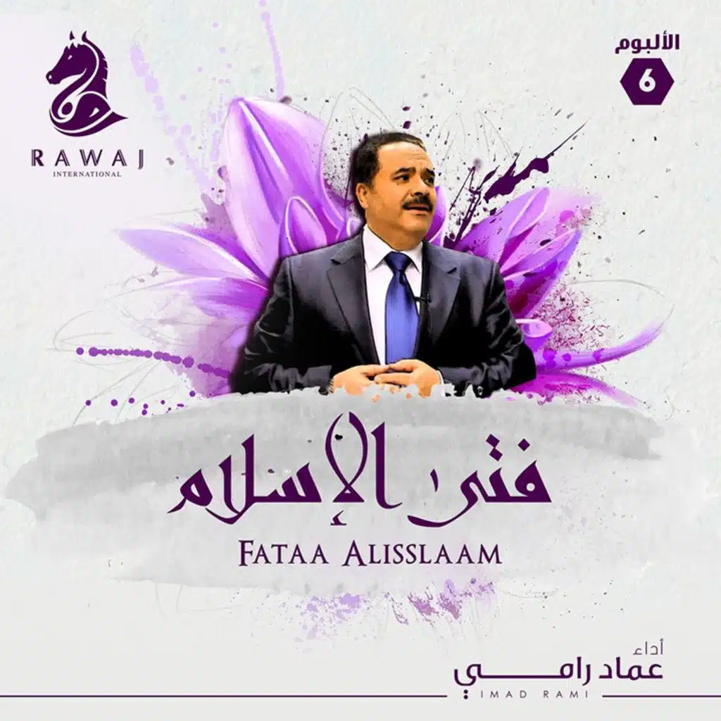 سبحان الله حمدا لله