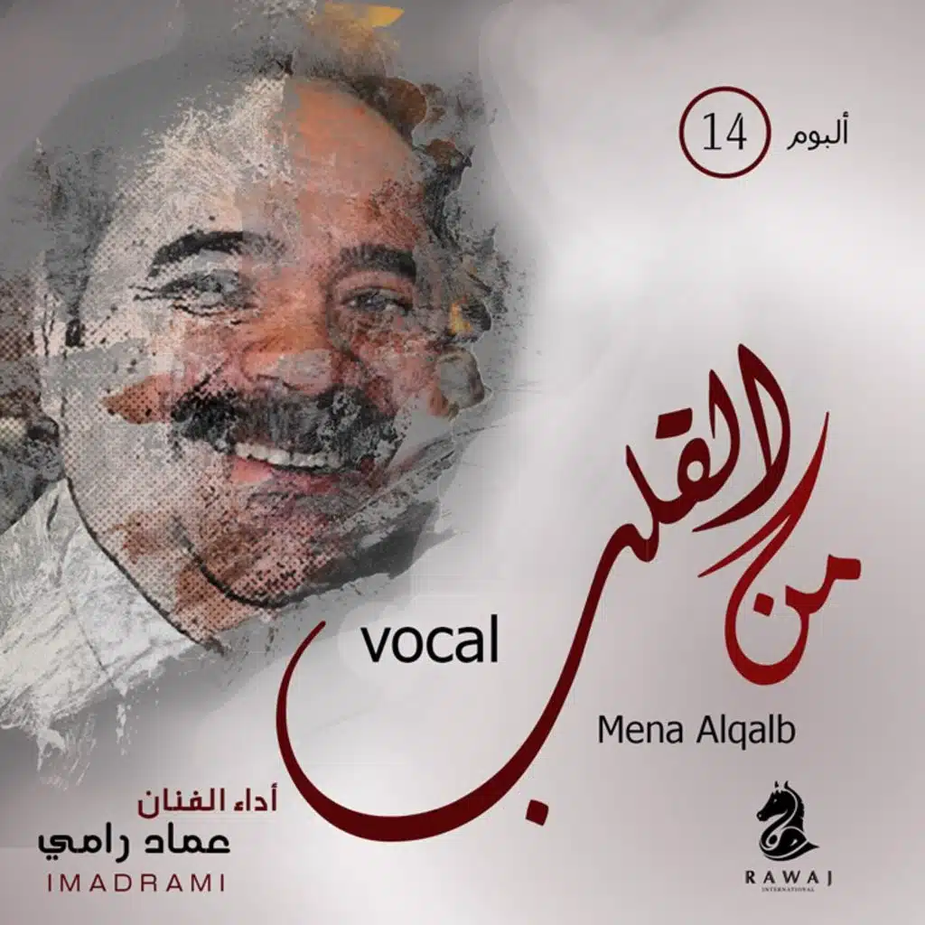 الله الله