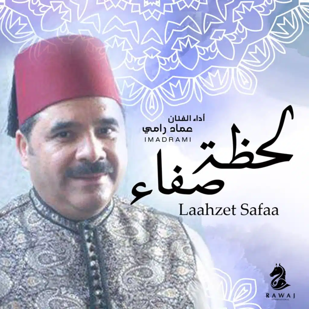 أتيناك بالفقر