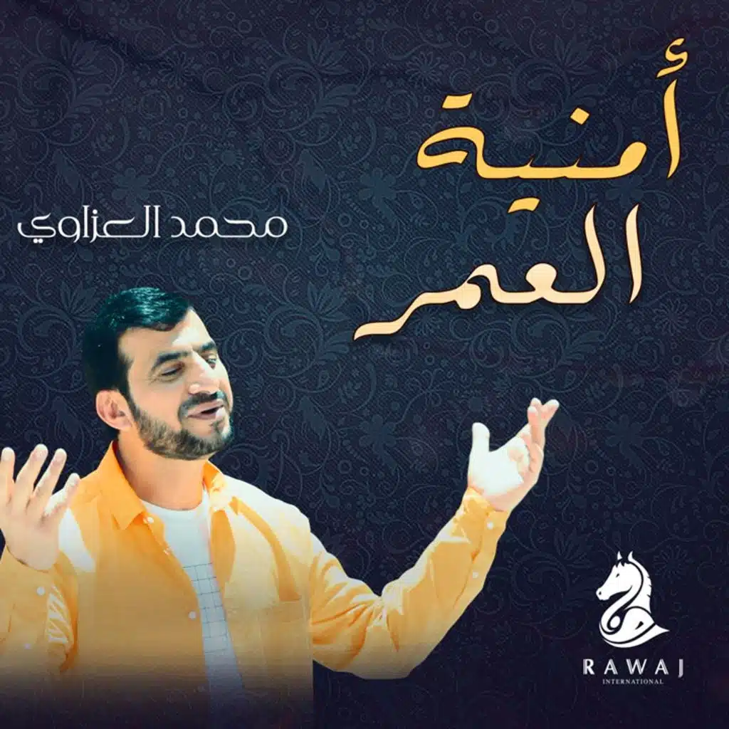 حار فكري ( إيقاع )