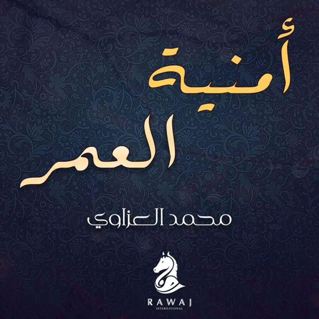 حار فكري ( بدون )