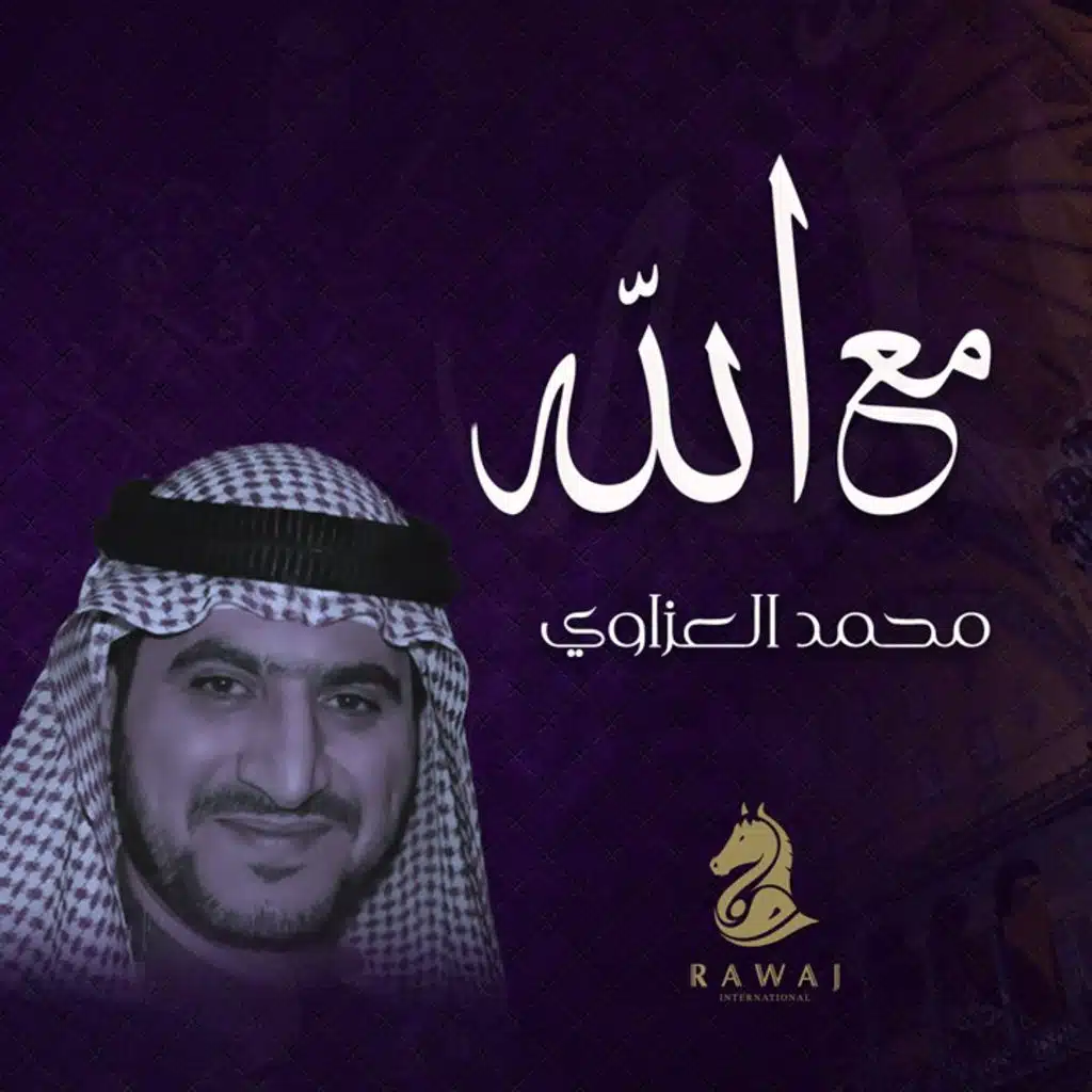 خانك الطرف ( إيقاع )