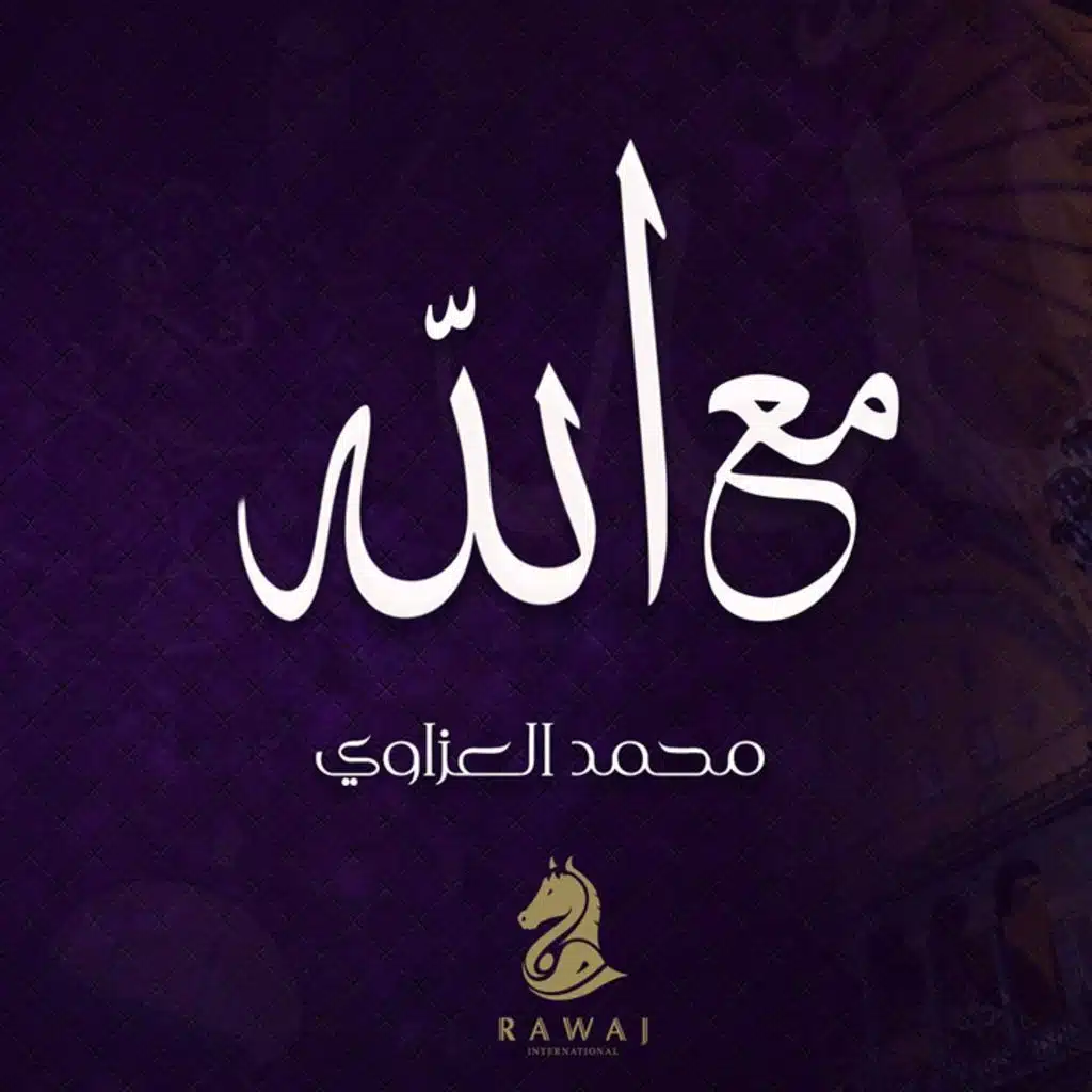 جمال الزهور ( بدون )