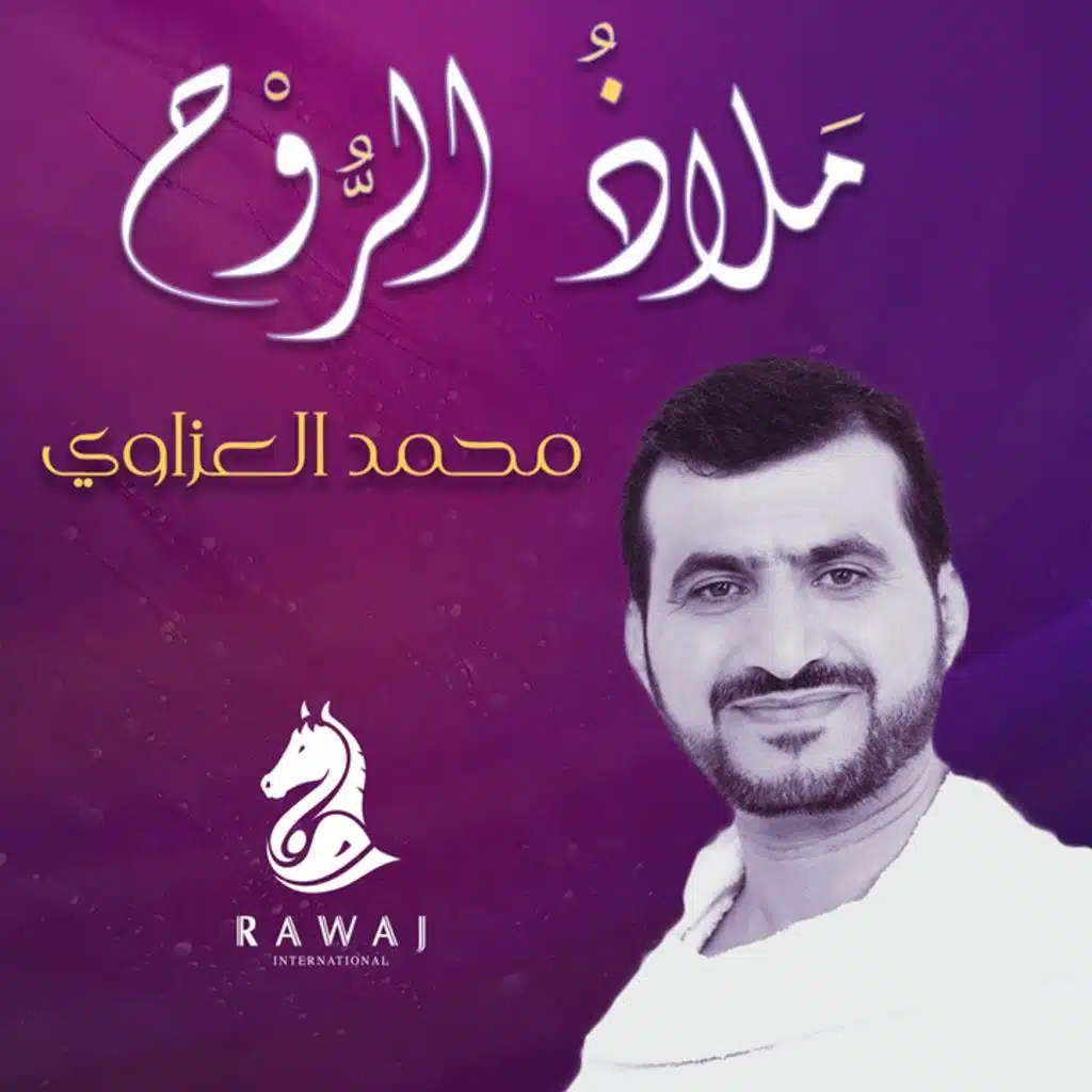 كيف أشقى ( إيقاع )