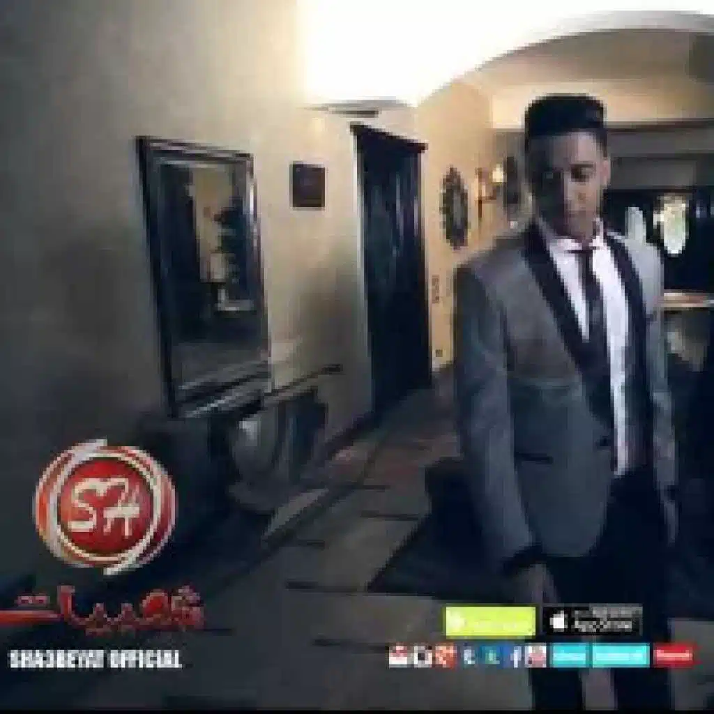 الدمعه صعبه