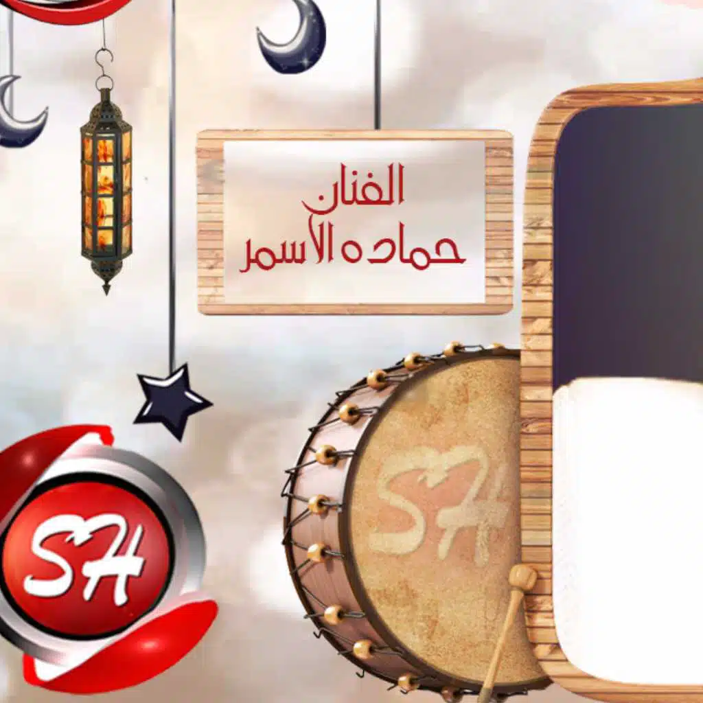 القلب الطيب