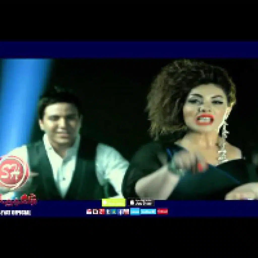 يا عم قول يا مسهل