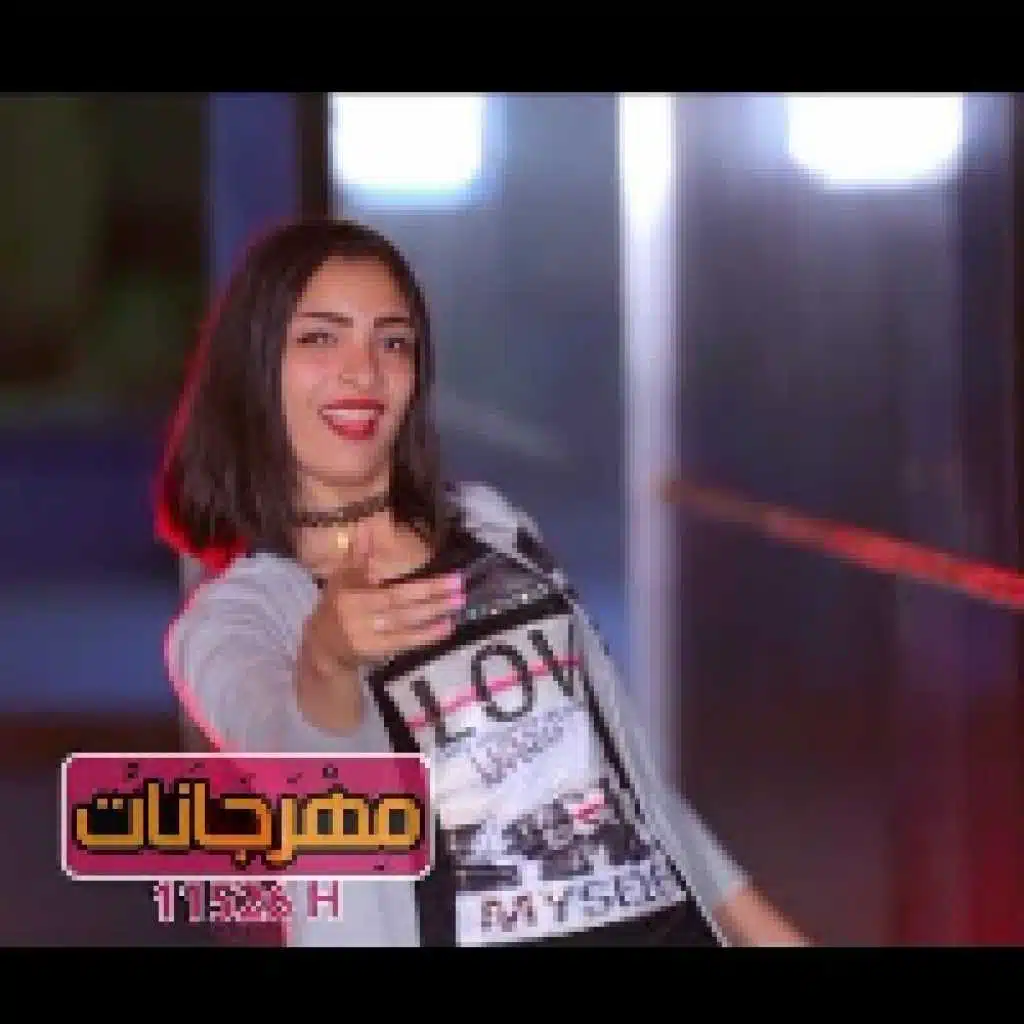 اللى حبناهم