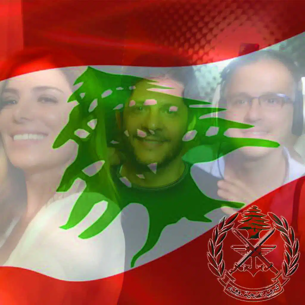 عطيتو للكرامة لون (مع جهاد حدشيتي و كارول عون)