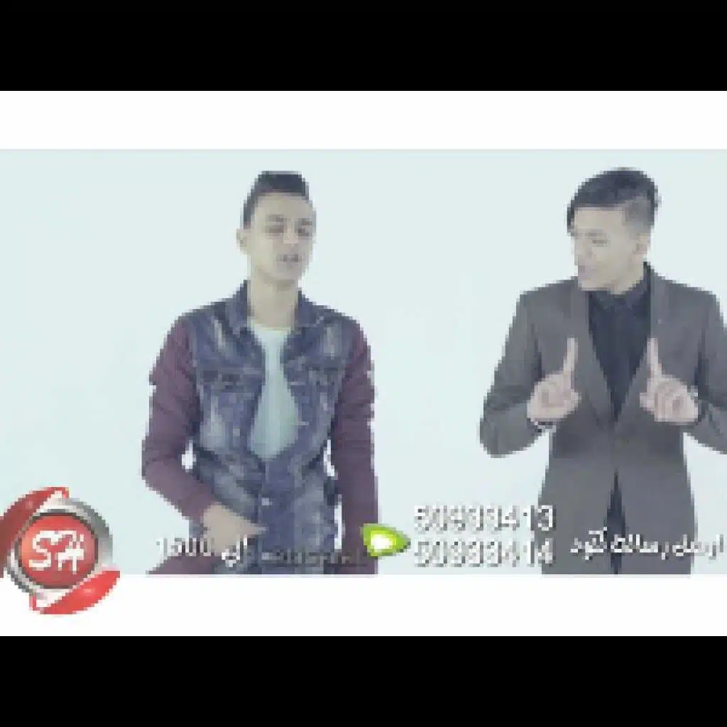 يا بنات حلوين طعمين