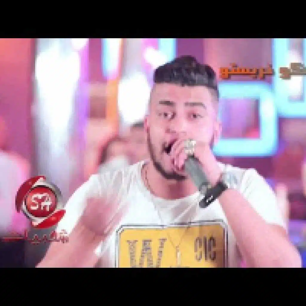 ديسكو خريستو