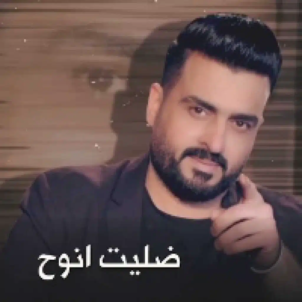 حبي الوحيد
