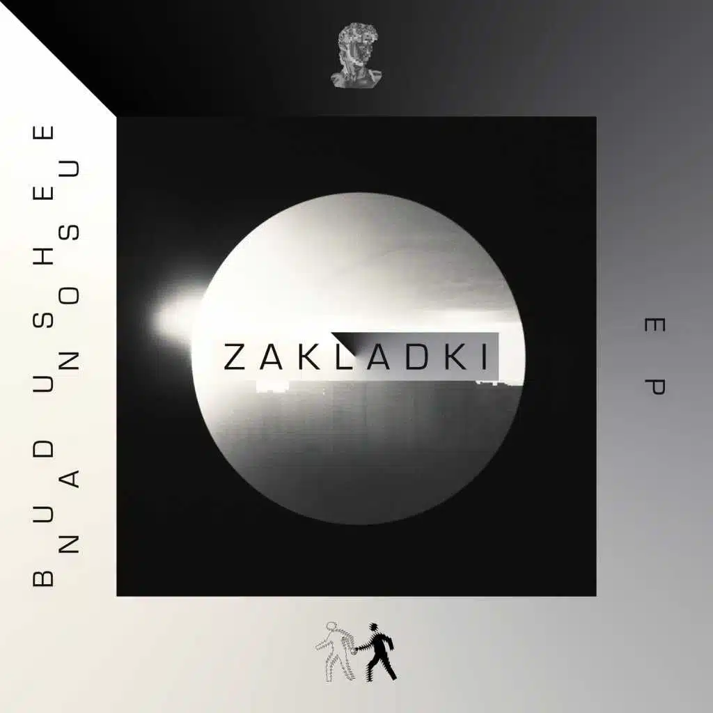 Будущее на носу