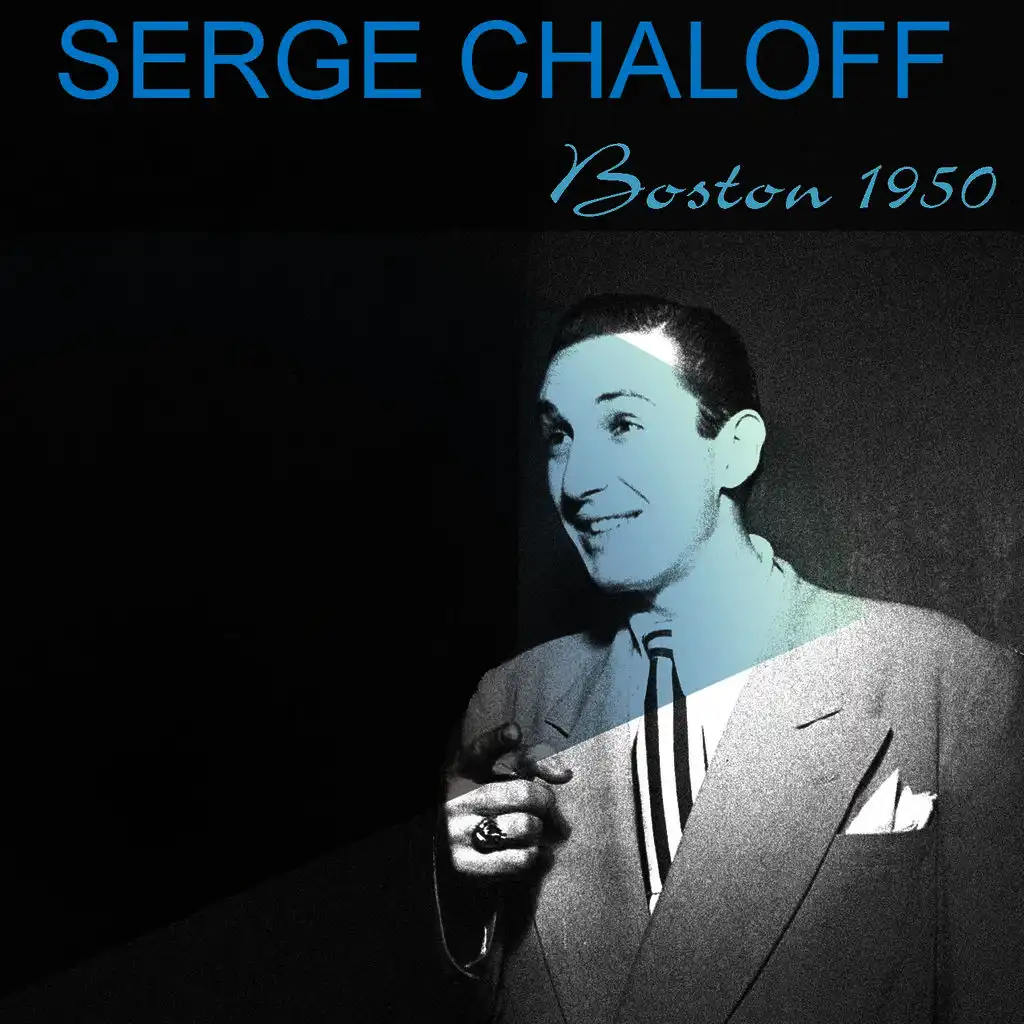Serge Chaloff: Boston 1950