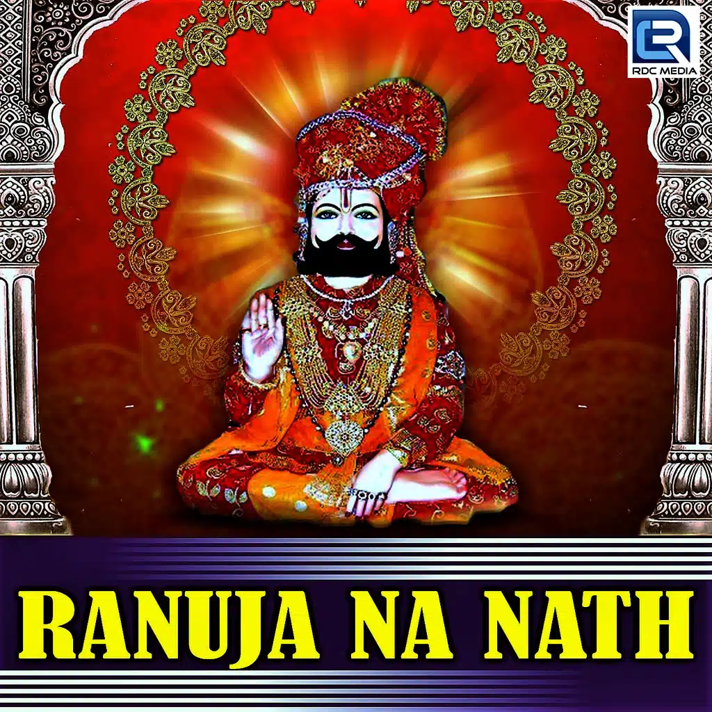 Ranuja Na Nath
