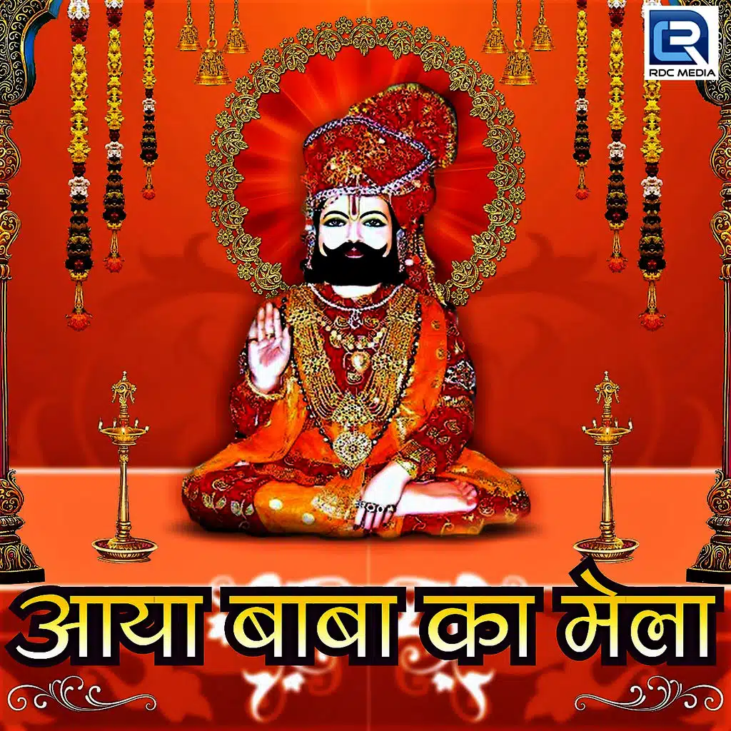 Aaya Baba Ka Mela
