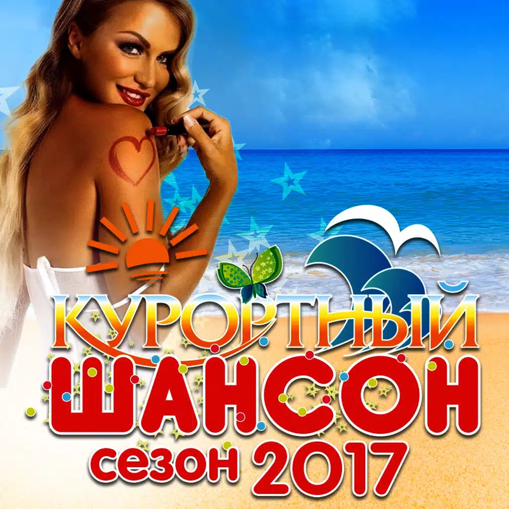 Александр Морозов, Марина Парусникова