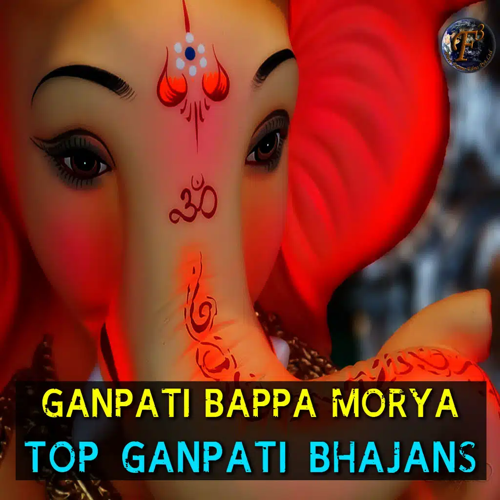 Ganpati Bappa Morya