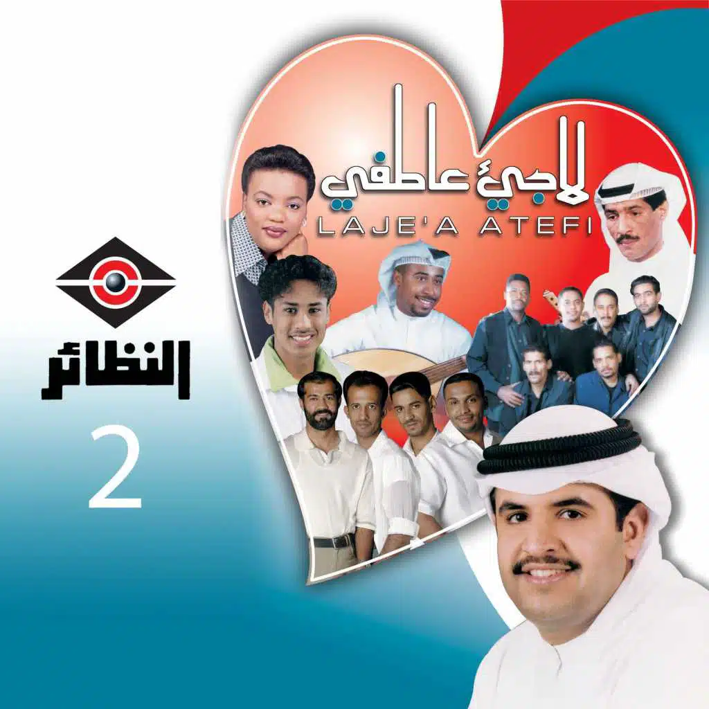 علي بن سالم