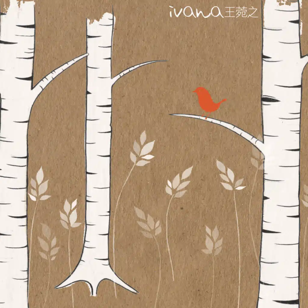 Lei Dian (Hidden Track)