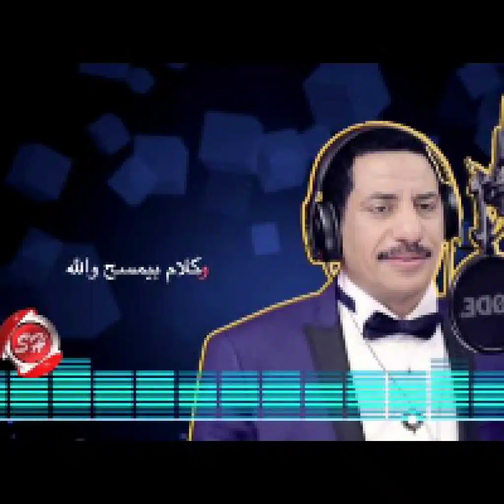 بطلو الكلام