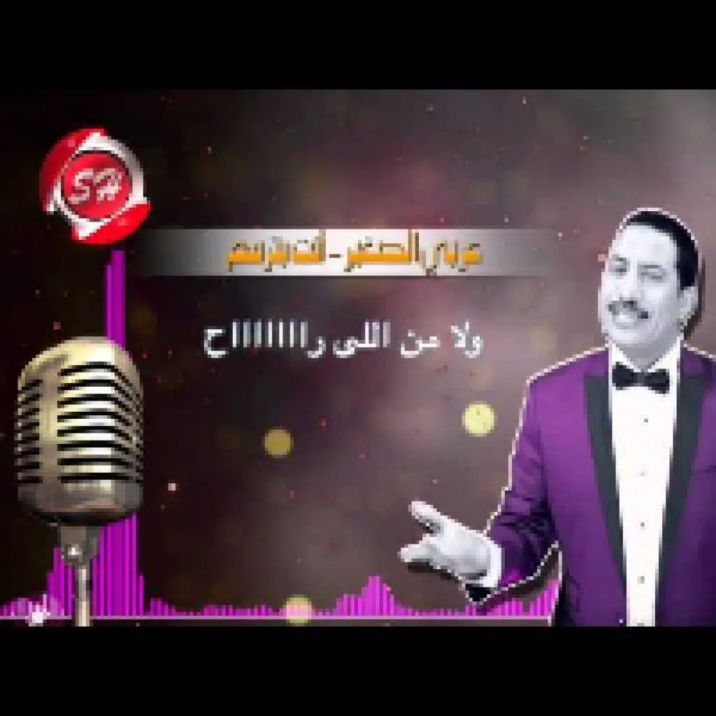 انا مش بطولى