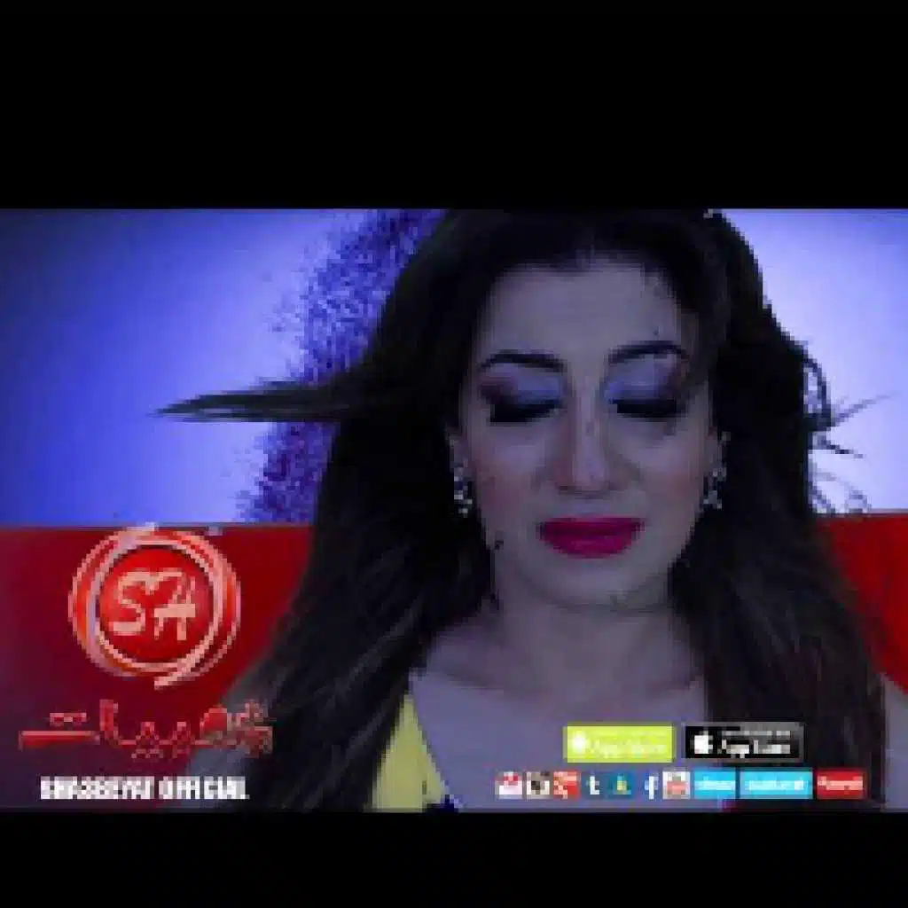 خلاص زهقت