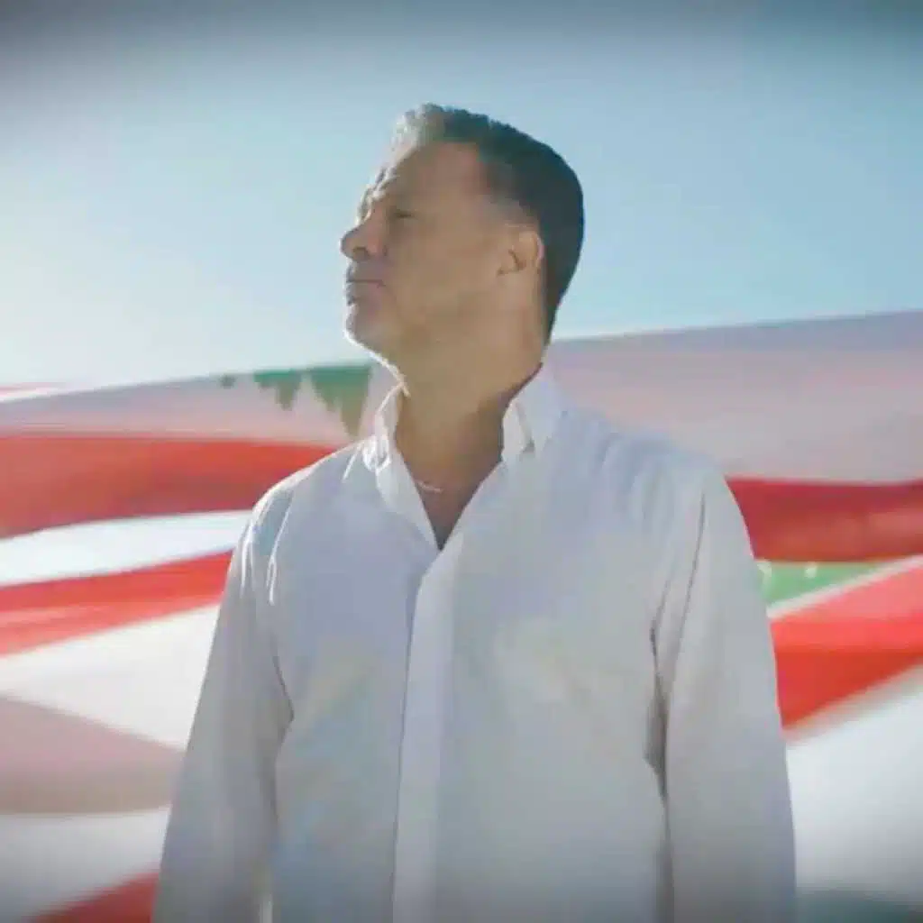 يا حامي عزتنا