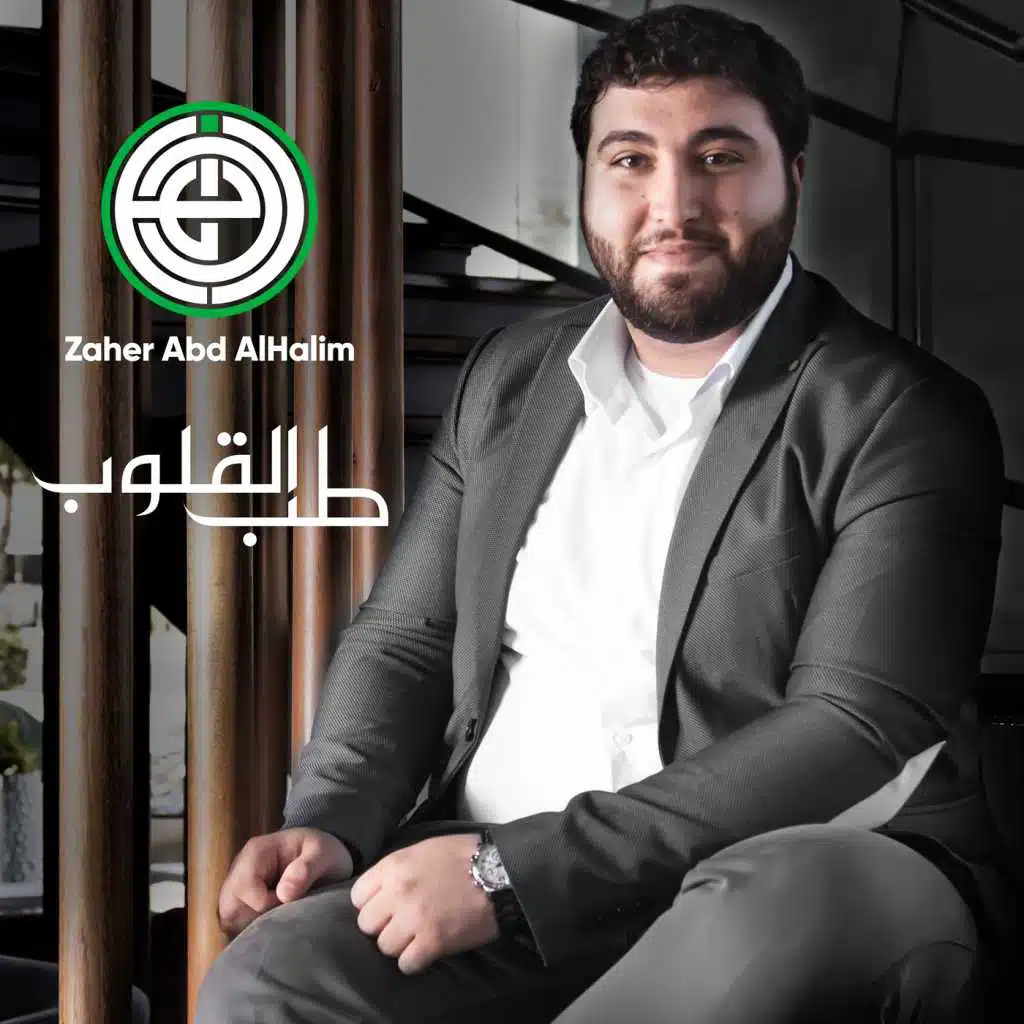 طب القلوب