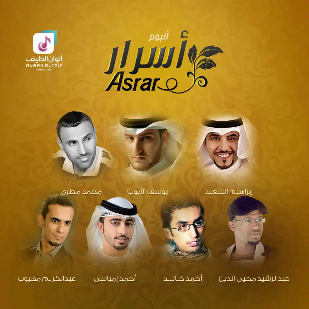 غازلتها ايقاع