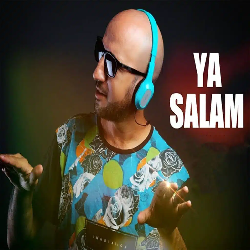 يا سلام