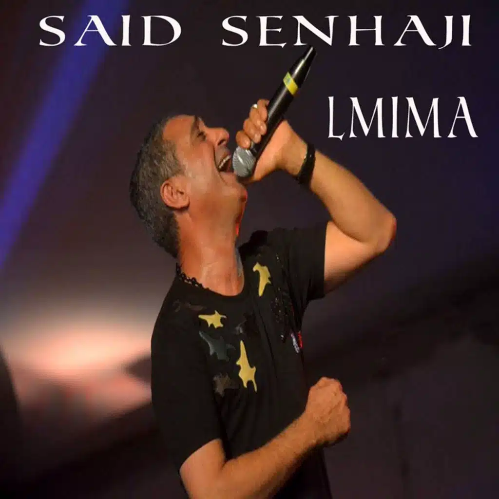 خيالك ما بان