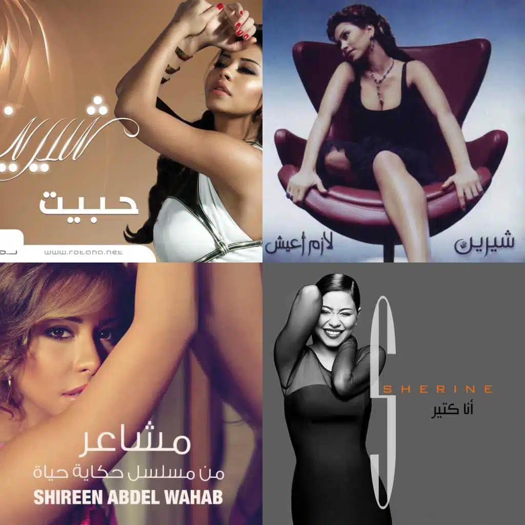 shereen